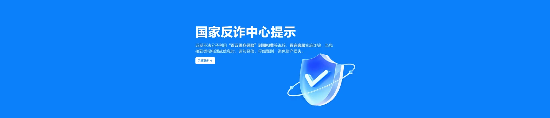 西宁移动宽带